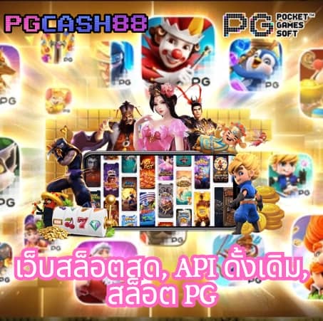 ฝาก 20 รับ 100